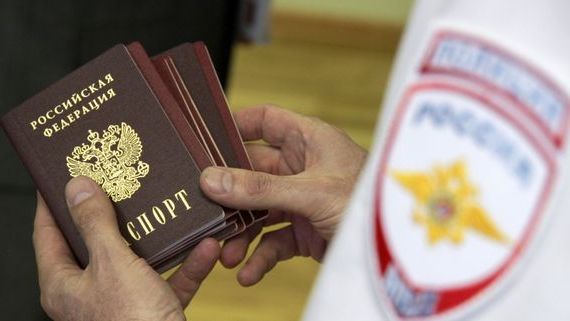 прописка в Энгельсе
